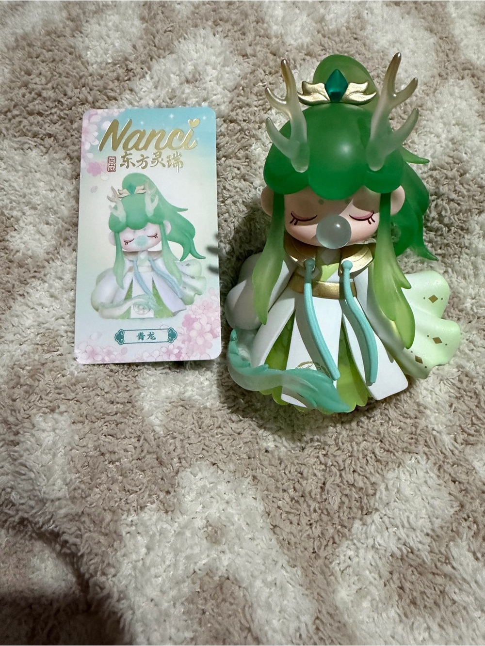 Nanci Auspicious Animal Green Mythical Figurine Collectible